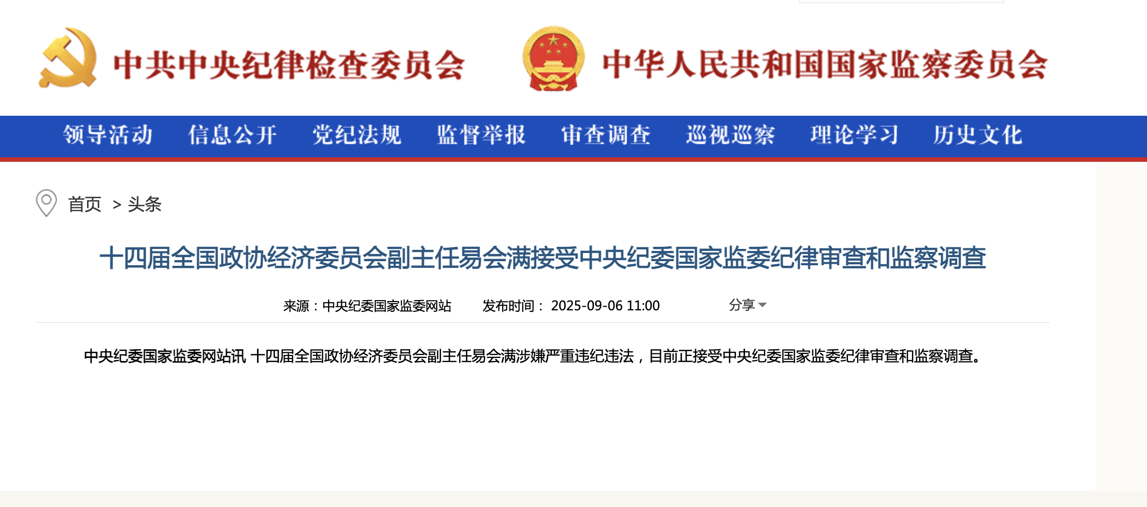 截屏2025-09-06 11.57.52.png